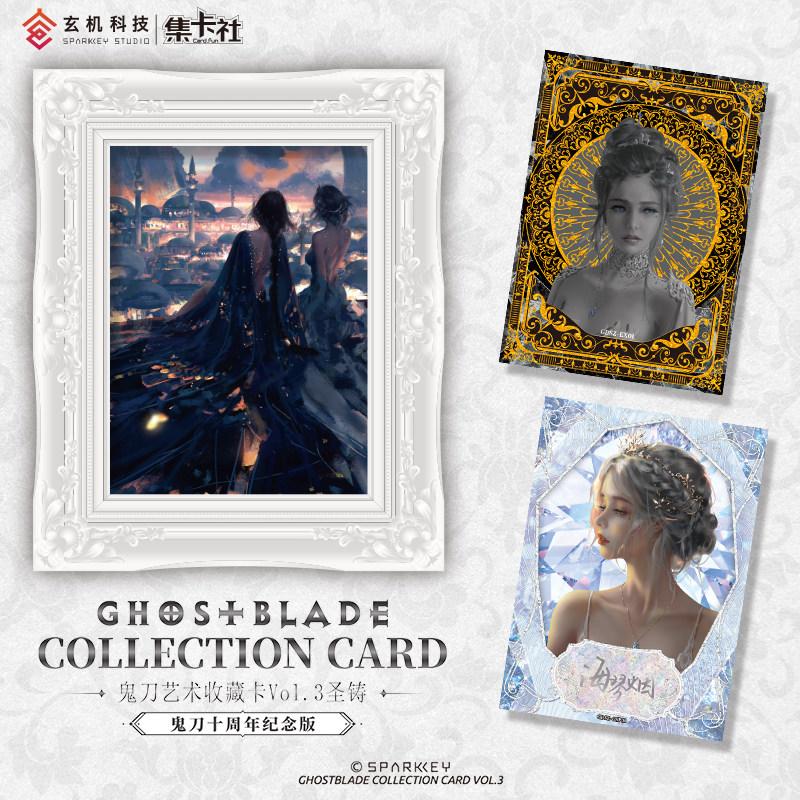 Genuine Ghostblade Card 10th Anniversary Edition VOL.3 Holy Casting Series Comic Peripheral Limited Collection Cards Toys Gifts