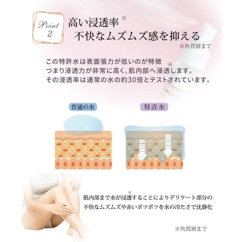 Pure Medel Pure Feminine Clear Deodorant Mist for Sensitive Skin and Delicate Areas (1 Count, Rose)