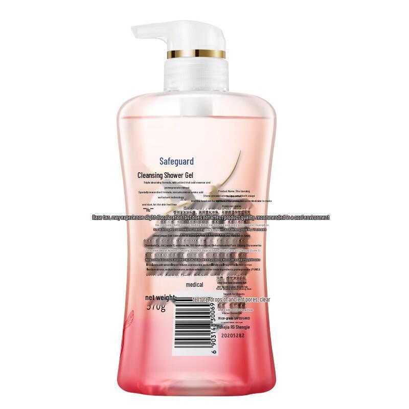 Safeguard Pomegranate Purifying Gel Body Wash
