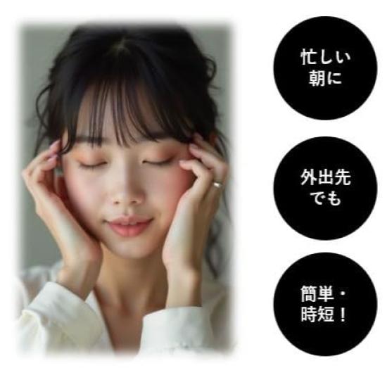 Bangs Senka Fluffy Reset Hair Mist Complete Reset with Your Hands Flat Loosely Split Flattened Hair After Removing a Hat NO Hair Dryer NO Curling Iron