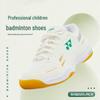 YONEX SHB220JRCR Prodyšné Badmintonové Boty pro Mládež a Děti
