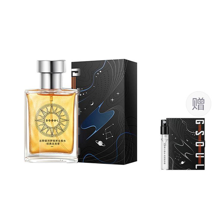 GUSHI Men s Long Lasting Fragrance Light Perfume Set Cologne Fragrance 50ml