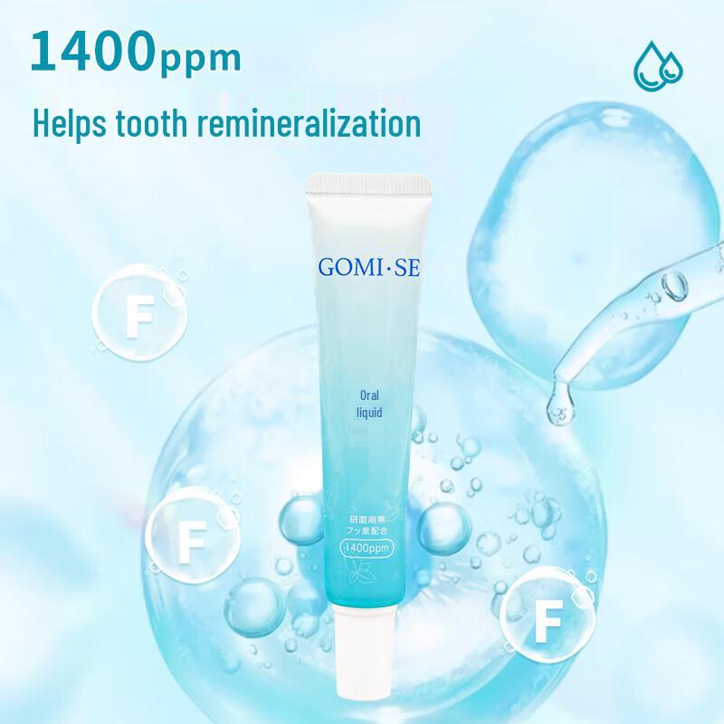 Gomi·SE Light-Sensing Repair Teeth Whitening Oral Care Set