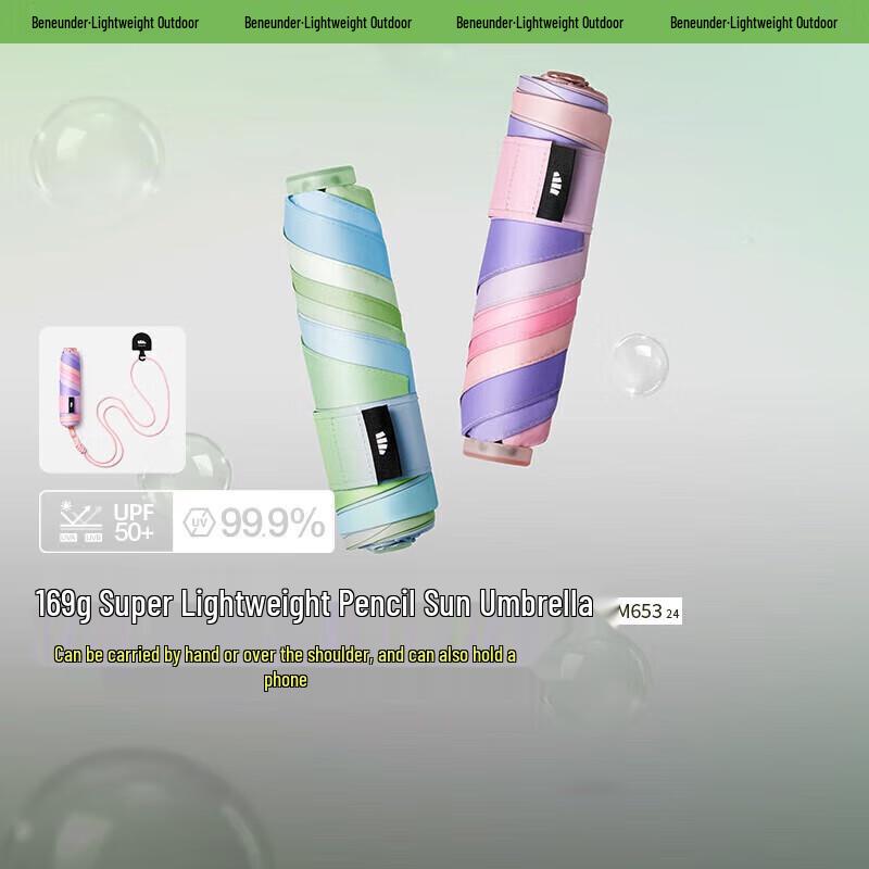 Beneunder Ultra-Light UV Protection Five-Fold Pencil Umbrella