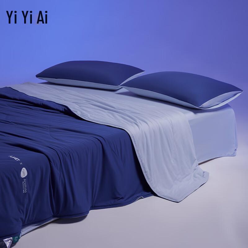 Yiyiai Double-Sided Cooling Summer Quilt