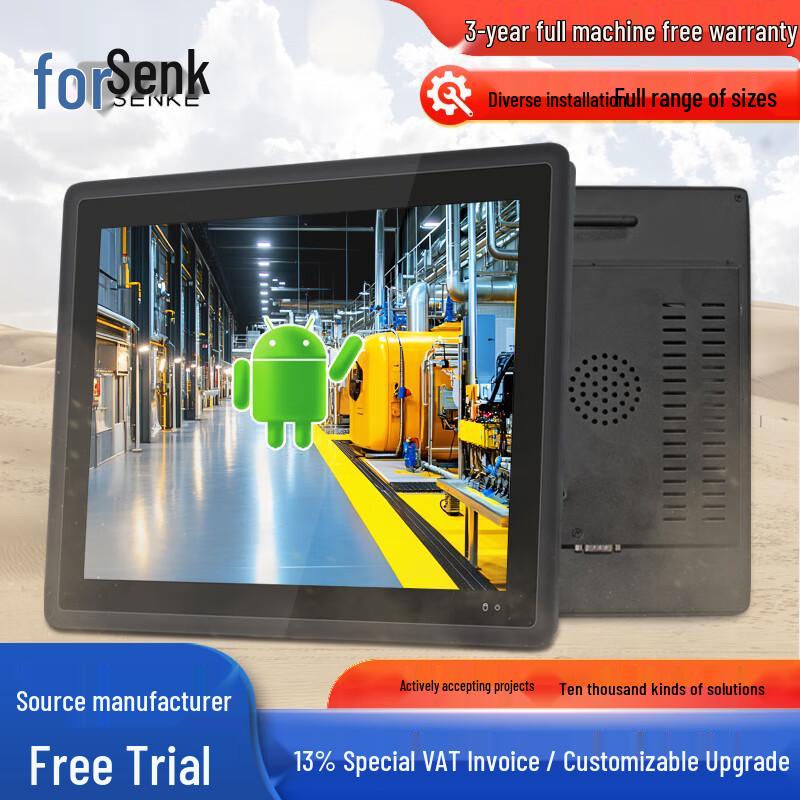 Senke 7-inch Android Industrial Touchscreen Panel PC Android 2G RAM/32G SSD/WIFI