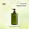 Red Pine Seed Repair Scented Shower Oil