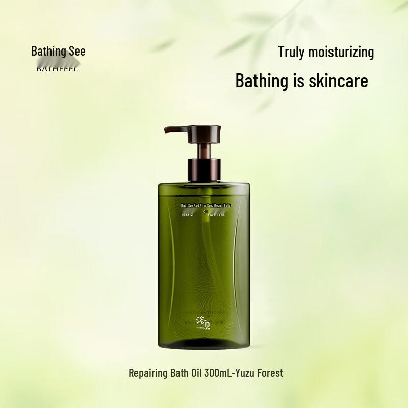 

Yujian Red Pine Nut Repair Fragrance Bath Oil