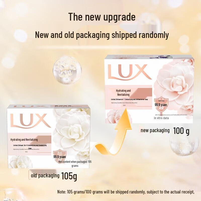 Lux Luminous Radiance Bar Soap