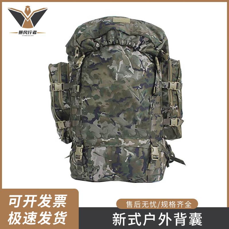 Stormwalker 85L Camouflage Life Backpack