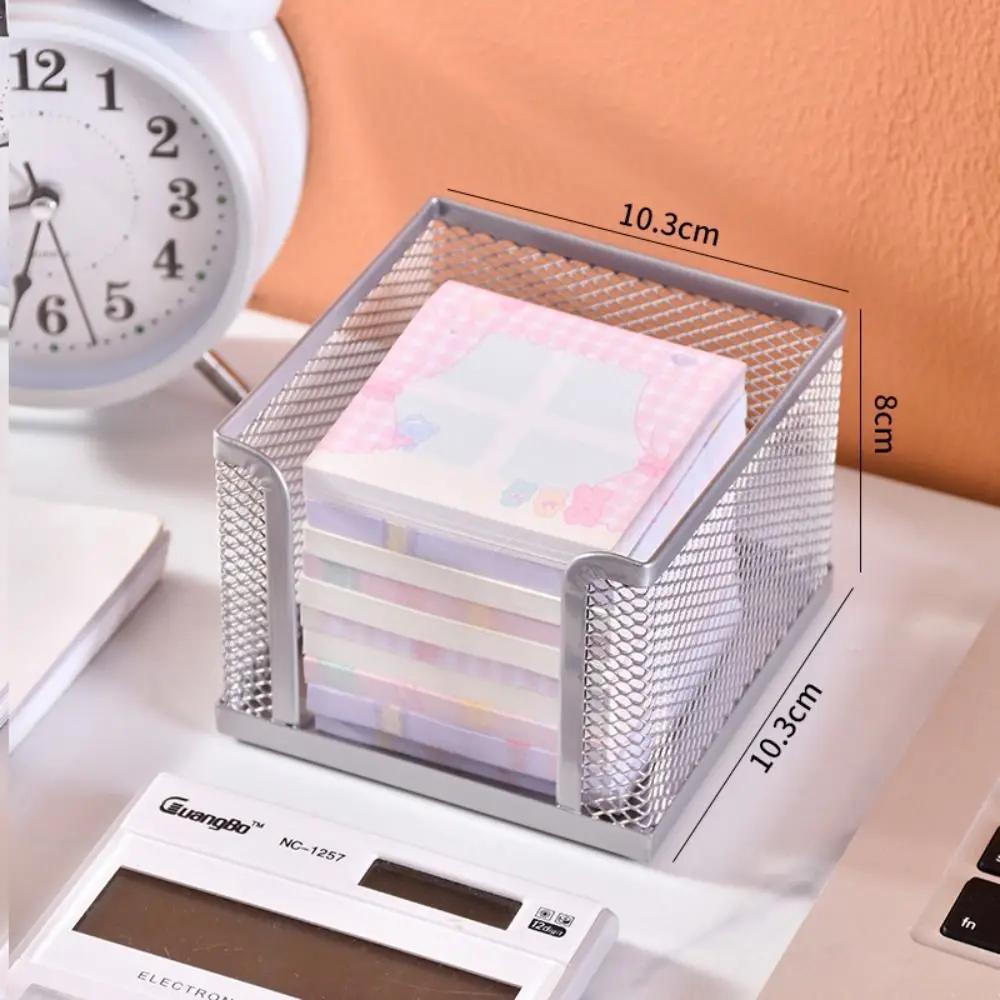 New Metal Mesh Cube Box Portable Office Supplies Desktop Note Box Note Pads Box Holder School Stationary Storage Box