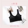 Traceless Girl Underwear Women's Steel Rim Junior High School High School Student Underwear Bra Vest Big Chest Small Girl Bra