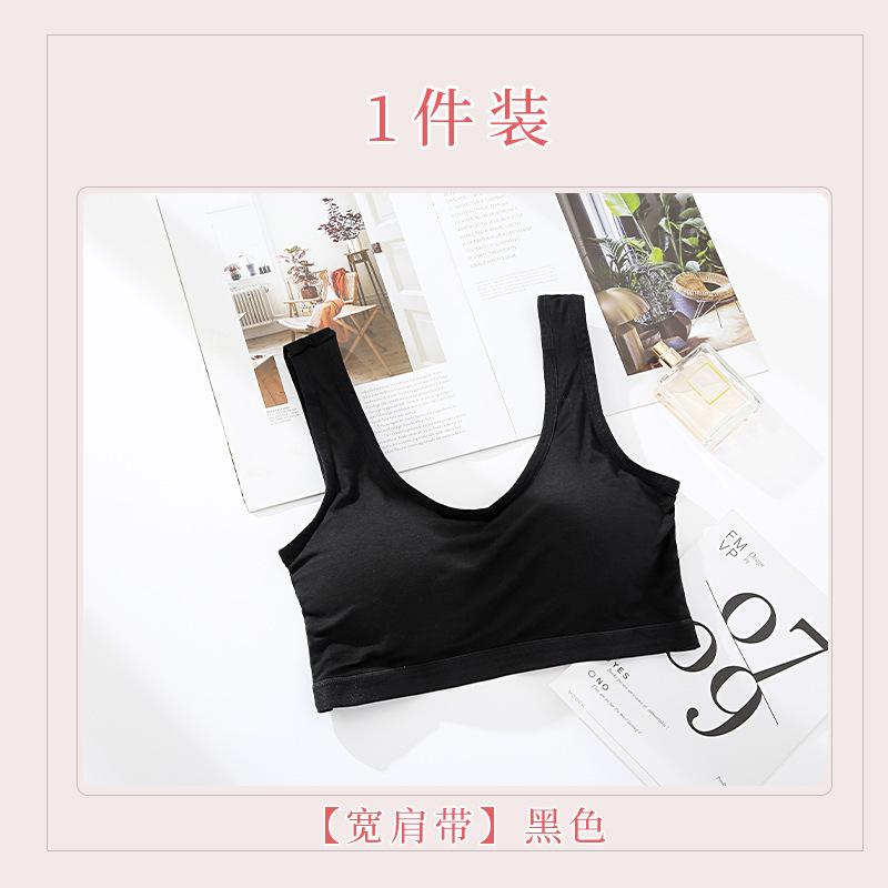 Traceless Girl Underwear Women's Steel Rim Junior High School High School Student Underwear Bra Vest Big Chest Small Girl Bra
