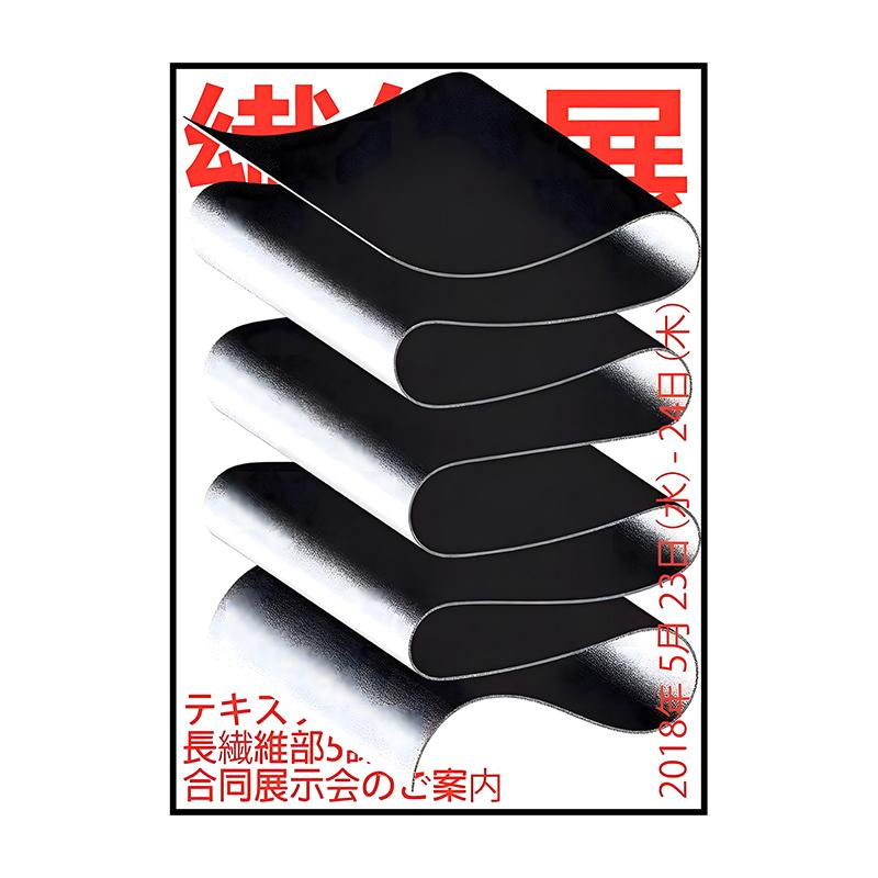 Vintage Japonské umění Klasický plakát Abstraktní plátno Malba Tisk Nástěnné umění Obraz pro obývací pokoj Cuadros Domácí dekorace