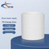 MSTAR PVC Straight Water Pipe Connector