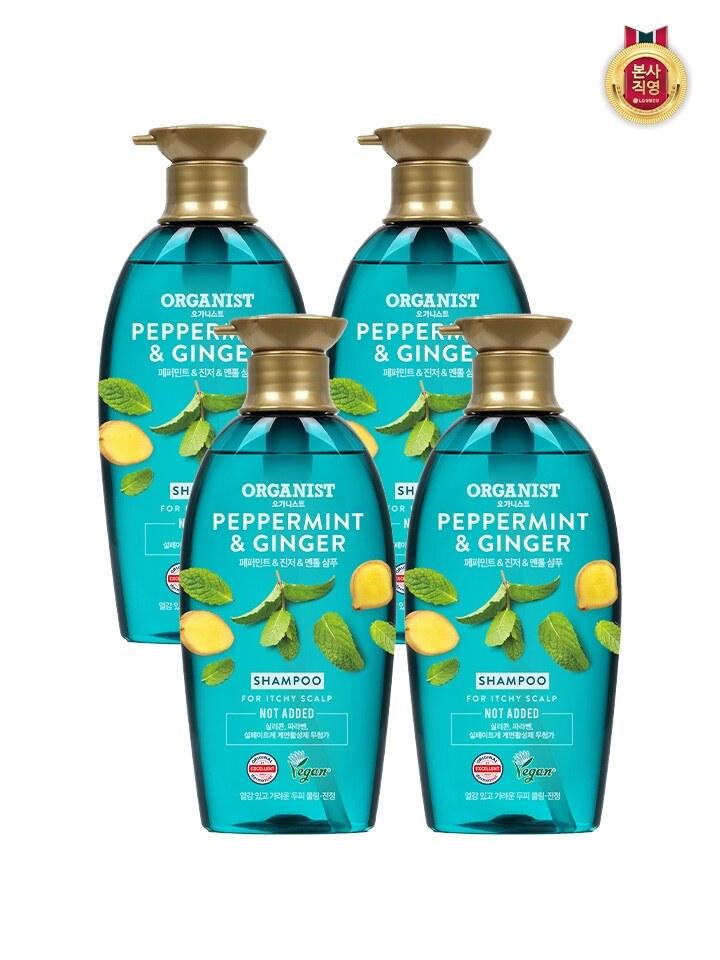 ORGANIST Peppermint Cooling Soothing Shampoo 500ML x 4