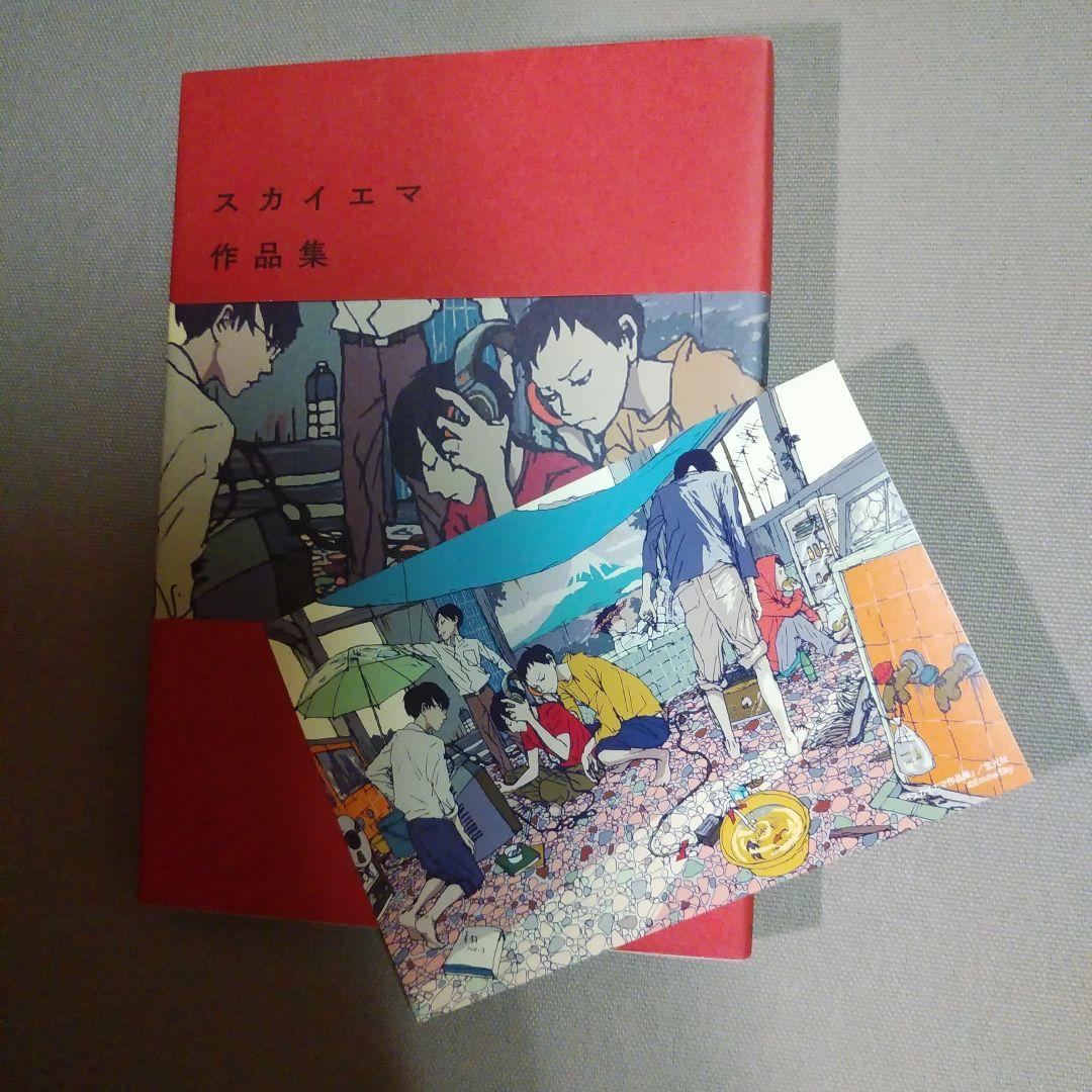 

[USED] Sky Emma Collection, Genkosha