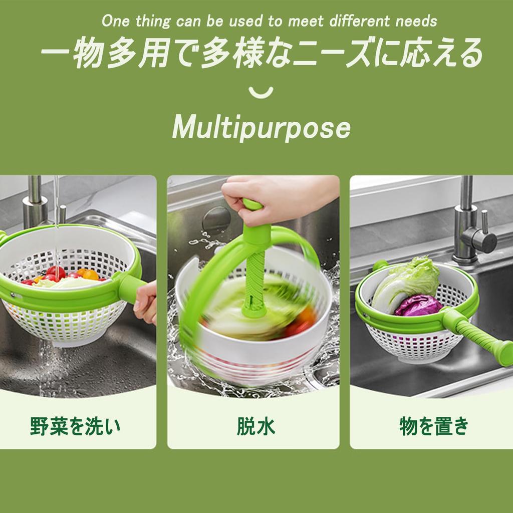 Salad Rotating Manual Vegetable with Kitchen Easy to for Vegetables and Kitchen Home Dishwasher Safe Spinner, Colander, Drainer, Washable, Handle,