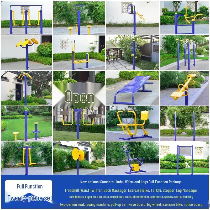 HANDUNYOU Оборудование для уличного фитнеса - Набор из 20 предметов