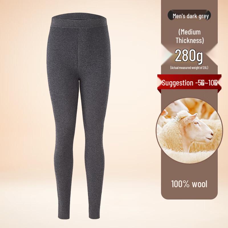 Men's Tiancan 100% Wool Lined Thermal Pants