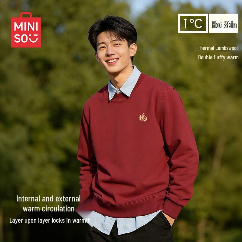 MINISO Men's Year of the Horse Fleece-Lined Sweatshirt