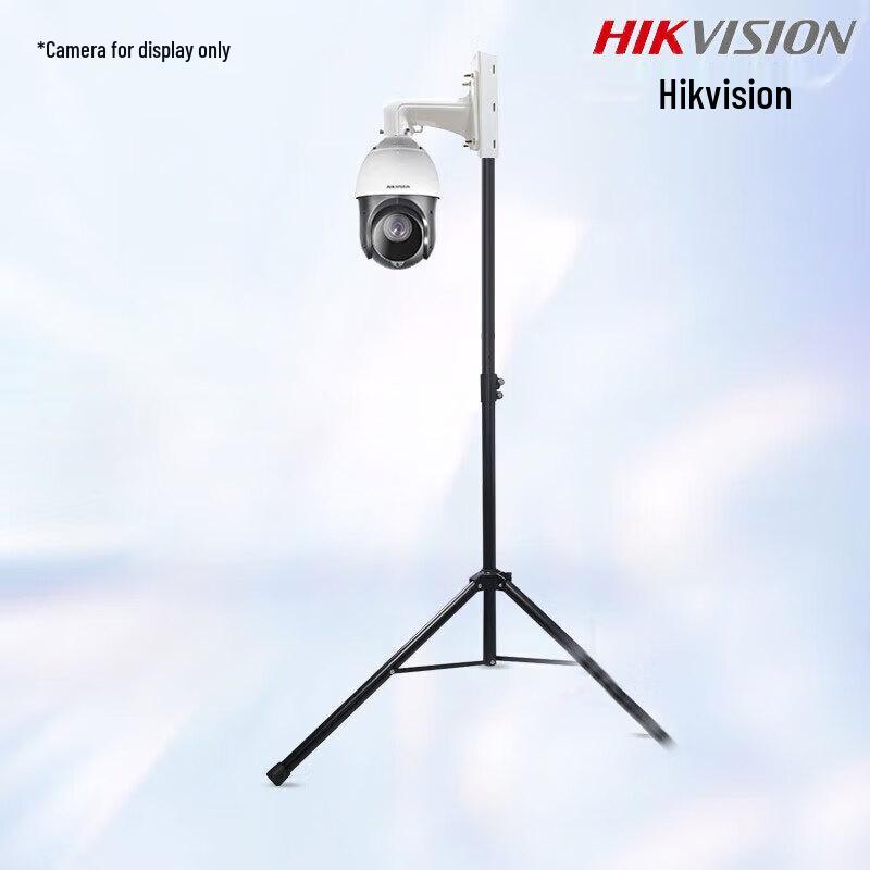 Портативный штатив Hikvision Крепление для камеры видеонаблюдения