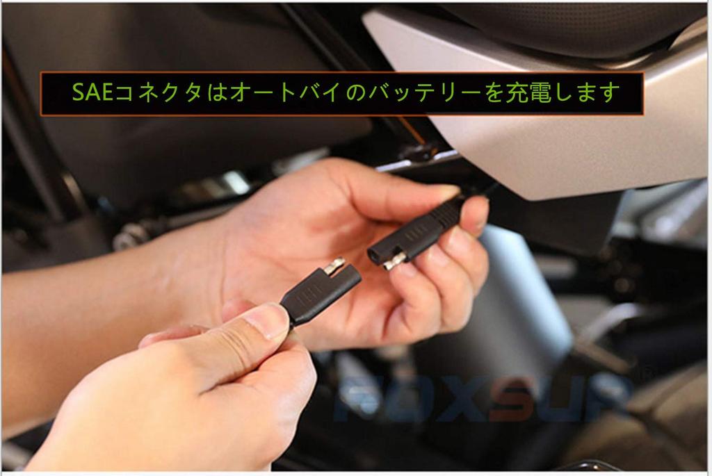 Dongge SAE Connector Motorcycle Charger SAE Charging Cable SAE Quickly Disconnects Plug to