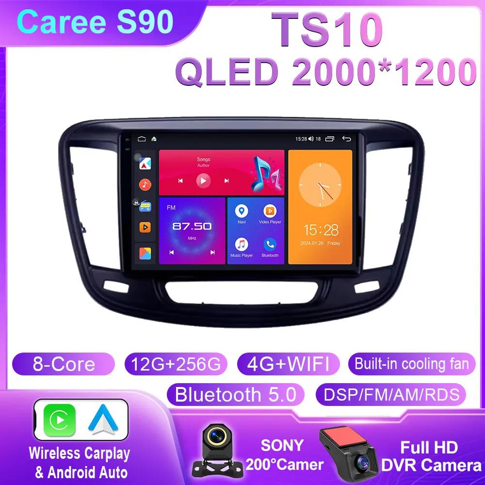 For Chrysler 200 200C 200S 2015 - 2019 Android Car Auto Radio Multimedia Video Stereo Player Carplay Navigation GPS QLED WIFI BT