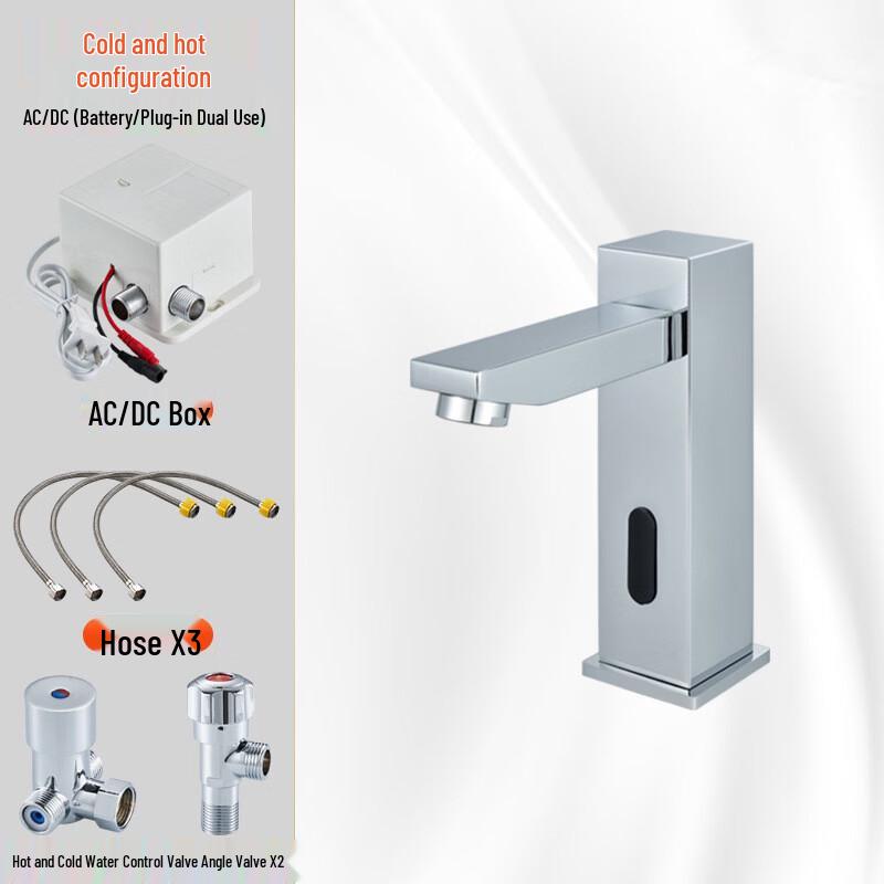 TLXT Automatic Sensor Hot & Cold Brass Bathroom Faucet - Short Style