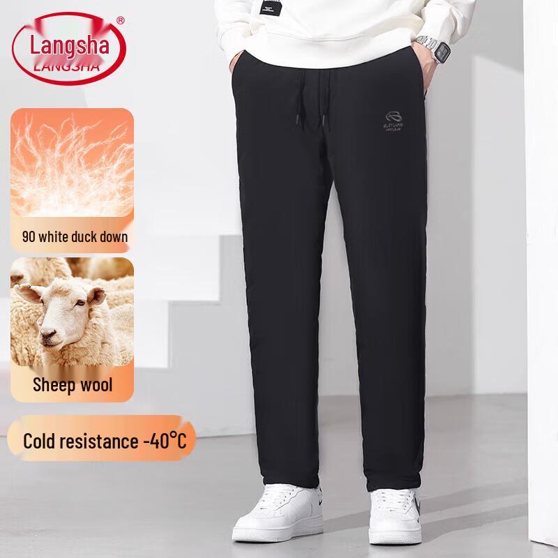 

Мужские очень теплые термобрюки Langsha с наполнителем из белого утиного пуха 2XL