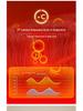 Men's Lenzing Modal Seamless Thermal Underwear Set for Autumn/Winter - Double-Sided, Round Neck, Homewear.