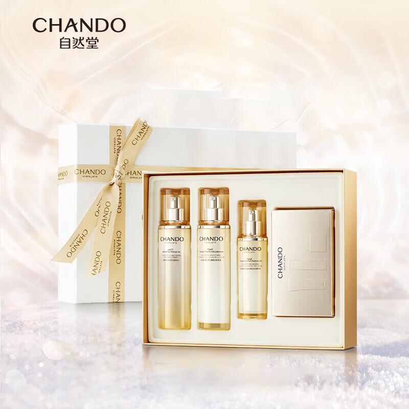 

Chando Snow Skin 3-Piece Skincare Set