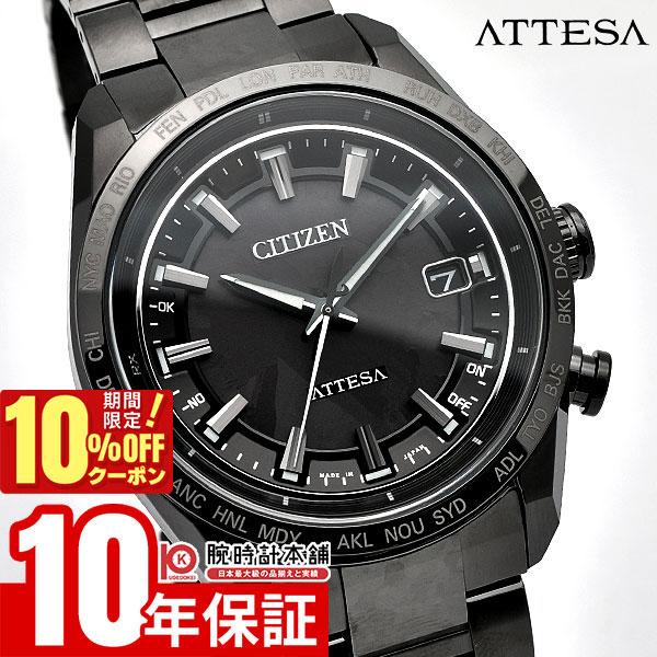 

[10% OFF coupon & maximum points 38x! Until 5/7 9:59] Citizen Attessa ACT Line HAKUTO-R Collaboration Model 5th Edition World Limited 1900 Pieces