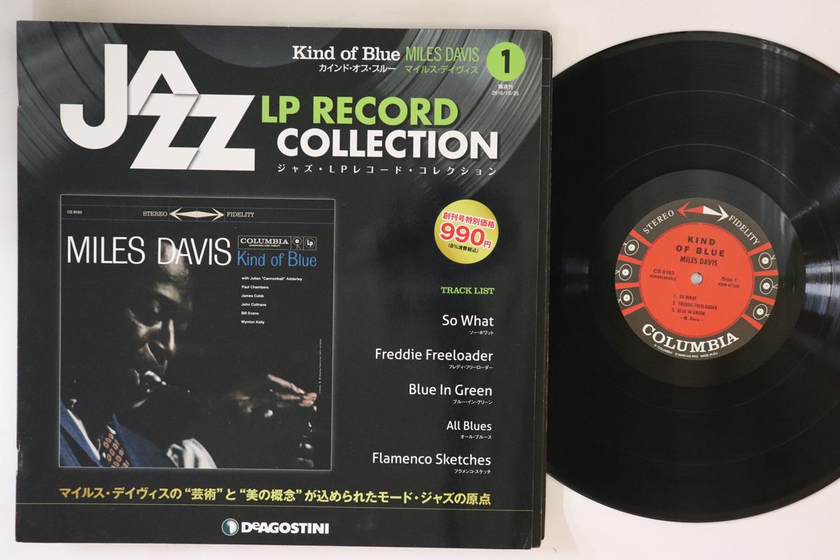 

LP Record MILES DAVIS - Kind Of Blue (-180g) CS8163 DEAGOSTINI/COLU 2016 Japan Jazz