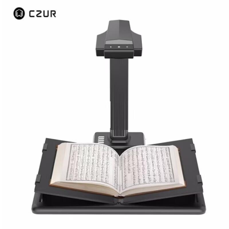 CZUR M2500 Non-Contact Book & Document Scanner CN plug (adapter included)