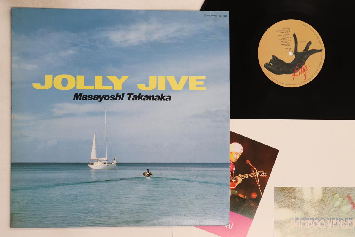 

LP Record MASAYOSHI TAKANAKA - Jolly Jive MKF1055 KITTY 1979 Japan Jazz Used