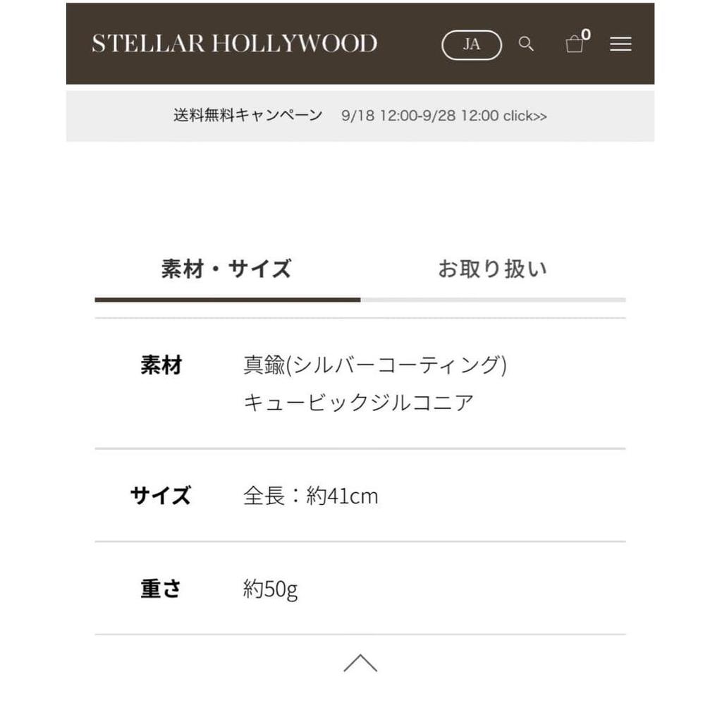 [Stella Hollywood] Metal Shiny Chain Necklace (Silver)