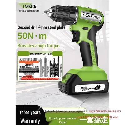 Rechargeable Brushless Electric Hand Drill & Screwdriver with Lithium Battery