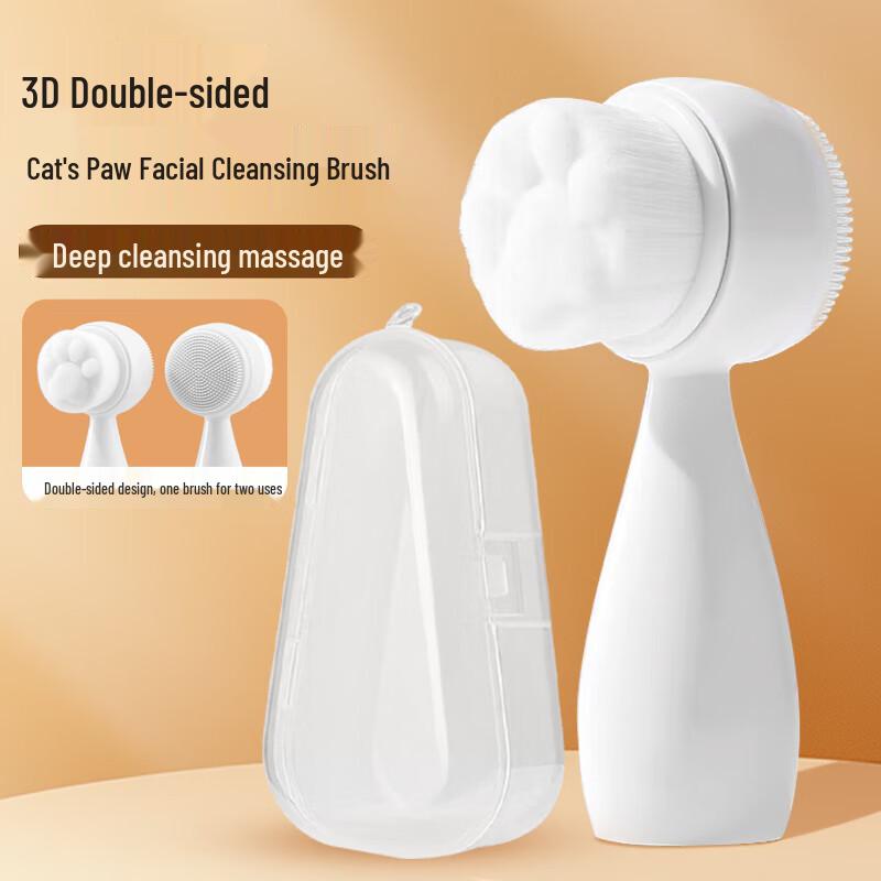 Facial Cleansing Brush and Sponge Set