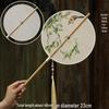 Ancient Style Portable Round Fan - Rollable with Bamboo Strips, Intangible Heritage, Perfect for Hanfu Costume, Cooling Summer Accessory.