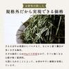 Ogaland Kizami Nori Chopped Seaweed 90g Dried Seaweed Domestic