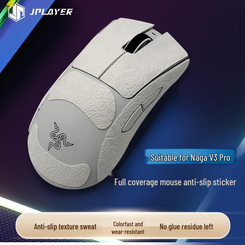JPLAYER Gaming Mouse Anti-Slip & Sweat-Proof Grip Stickers