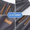 Ice silk straight-leg pants men's summer thin loose sports casual long pants pants wide-leg pants