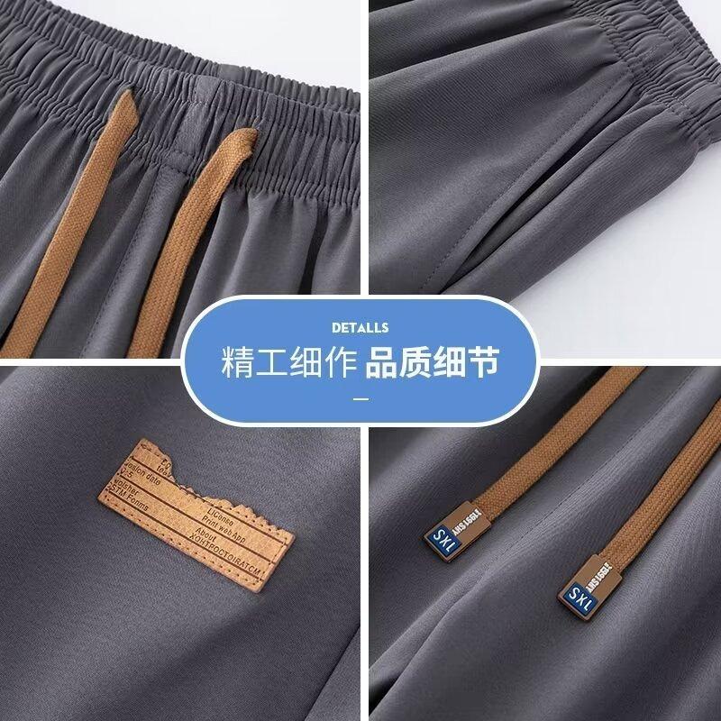 Ice silk straight-leg pants men's summer thin loose sports casual long pants pants wide-leg pants