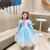 Girls Dress Autumn and Winter 2022 Cotton Foreign Style Frozen Princess Elsa Skirt Children's Baby Mesh Skirt