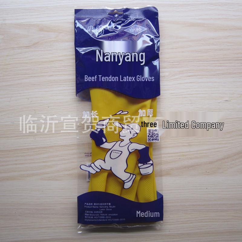 Nanyang Thickened Latex Gloves for Cleaning, Dishwashing & Car Washing