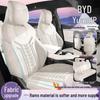 BYD Yuan UP Universal All-Season Car Seat Covers - Breathable and Dedicated Full Coverage