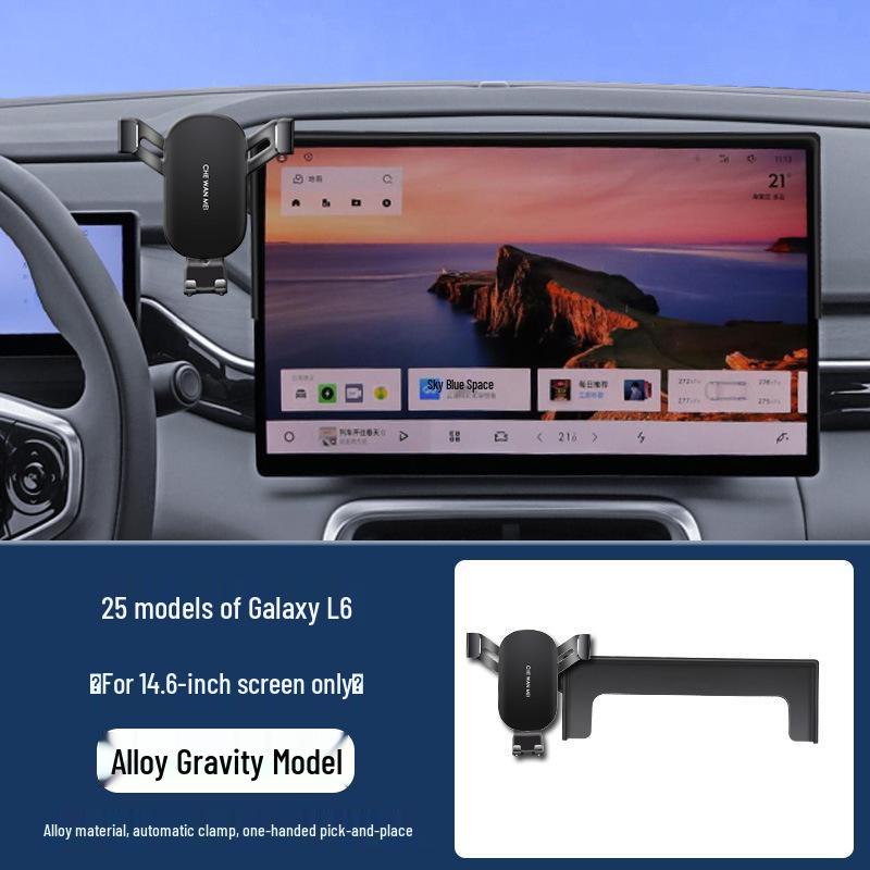 Geely Galaxy L6 Car Mount 2025 Launch Edition Exploration Mod Kit