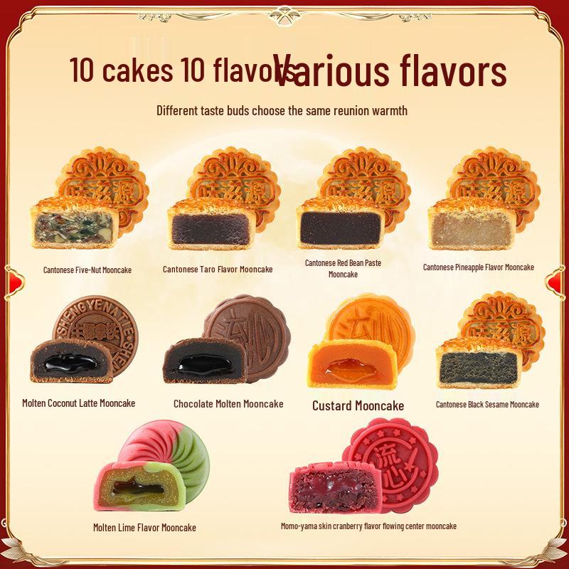 Wei Zi Yuan 2-Layer Mooncake Gift Box - 10 Cakes, 10 Flavors, 410g - Cantonese Five Nuts Mid-Autumn Festival Box