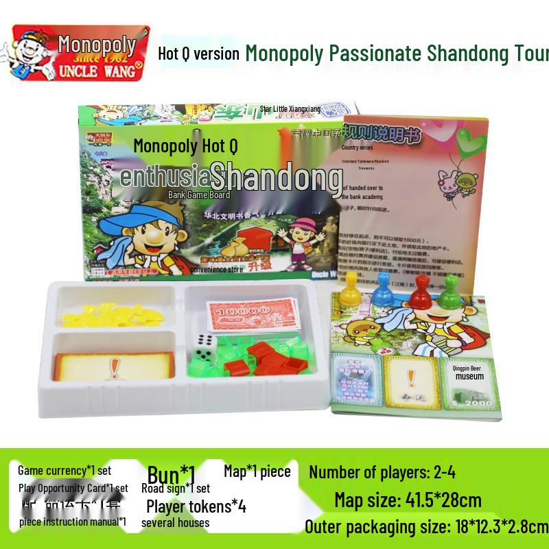 Monopoly Q Version: China & World Tour Edition Board Game